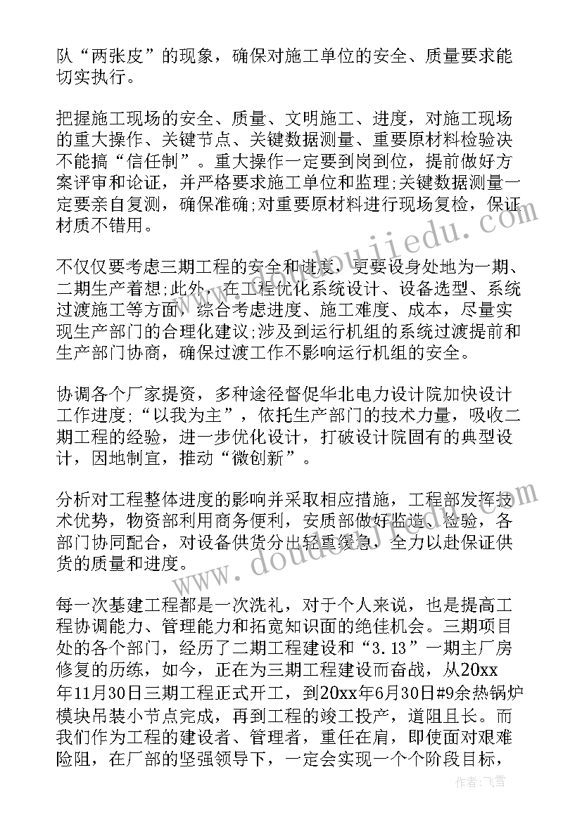 2023年客户中心年终总结(优质6篇)