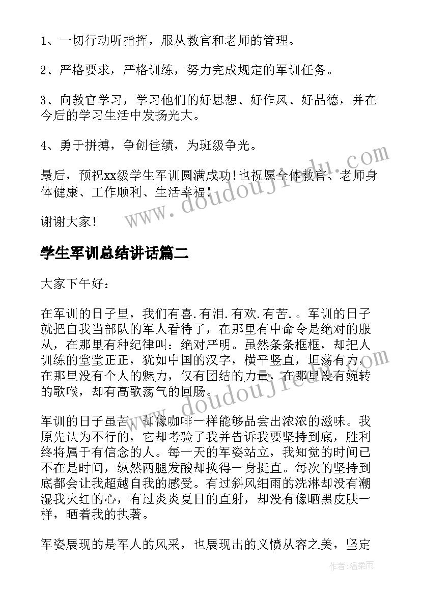 2023年小学美术彩色的雨教学反思 美术彩色的梦教学反思(优质5篇)