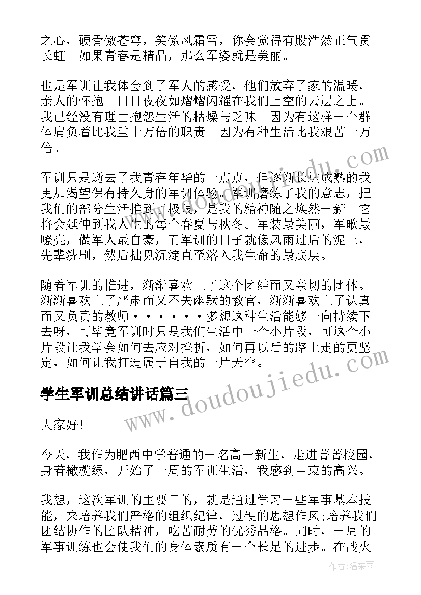 2023年小学美术彩色的雨教学反思 美术彩色的梦教学反思(优质5篇)