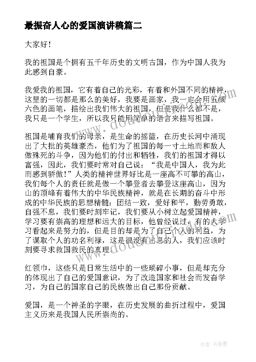 幼儿园六一系列活动总结(汇总6篇)