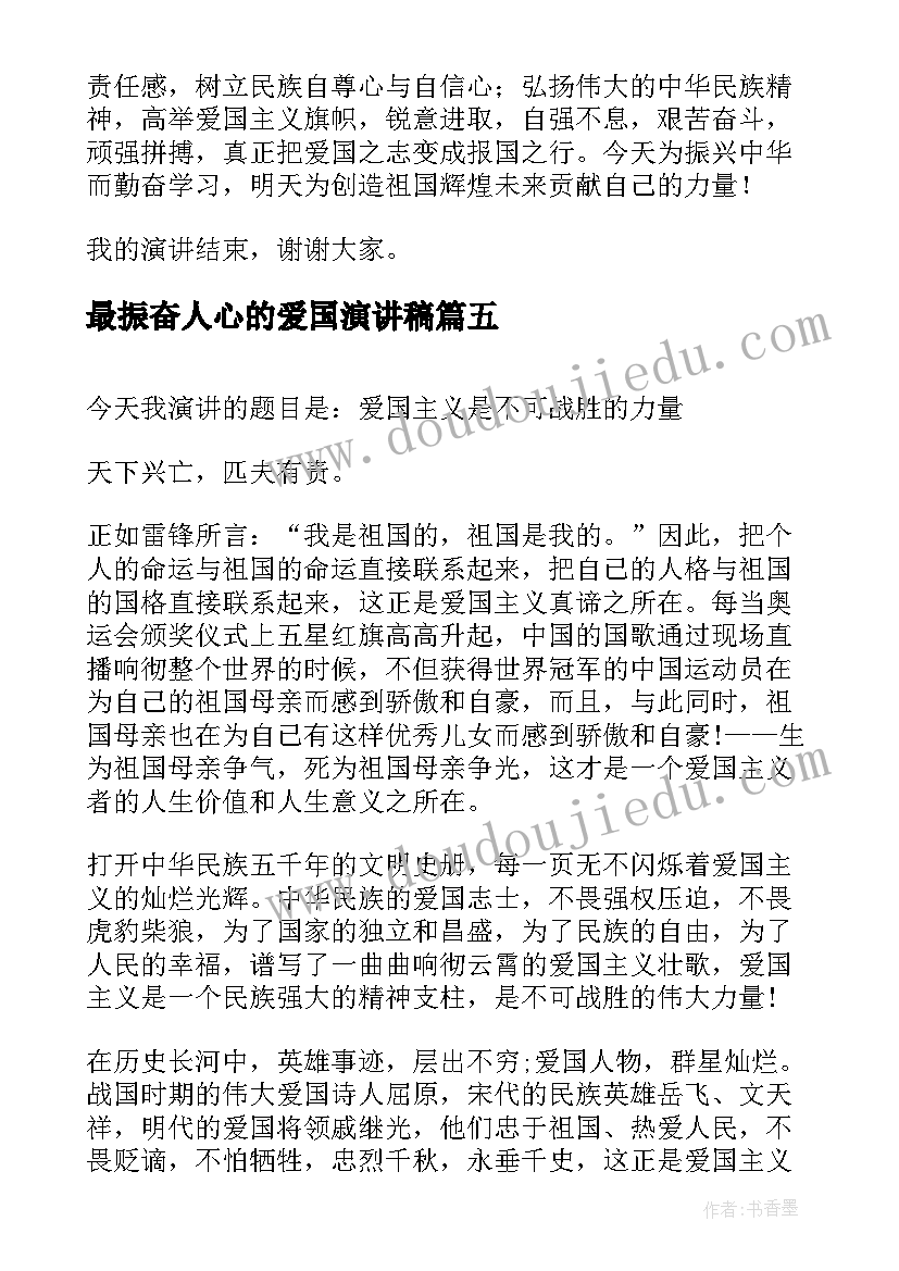 幼儿园六一系列活动总结(汇总6篇)