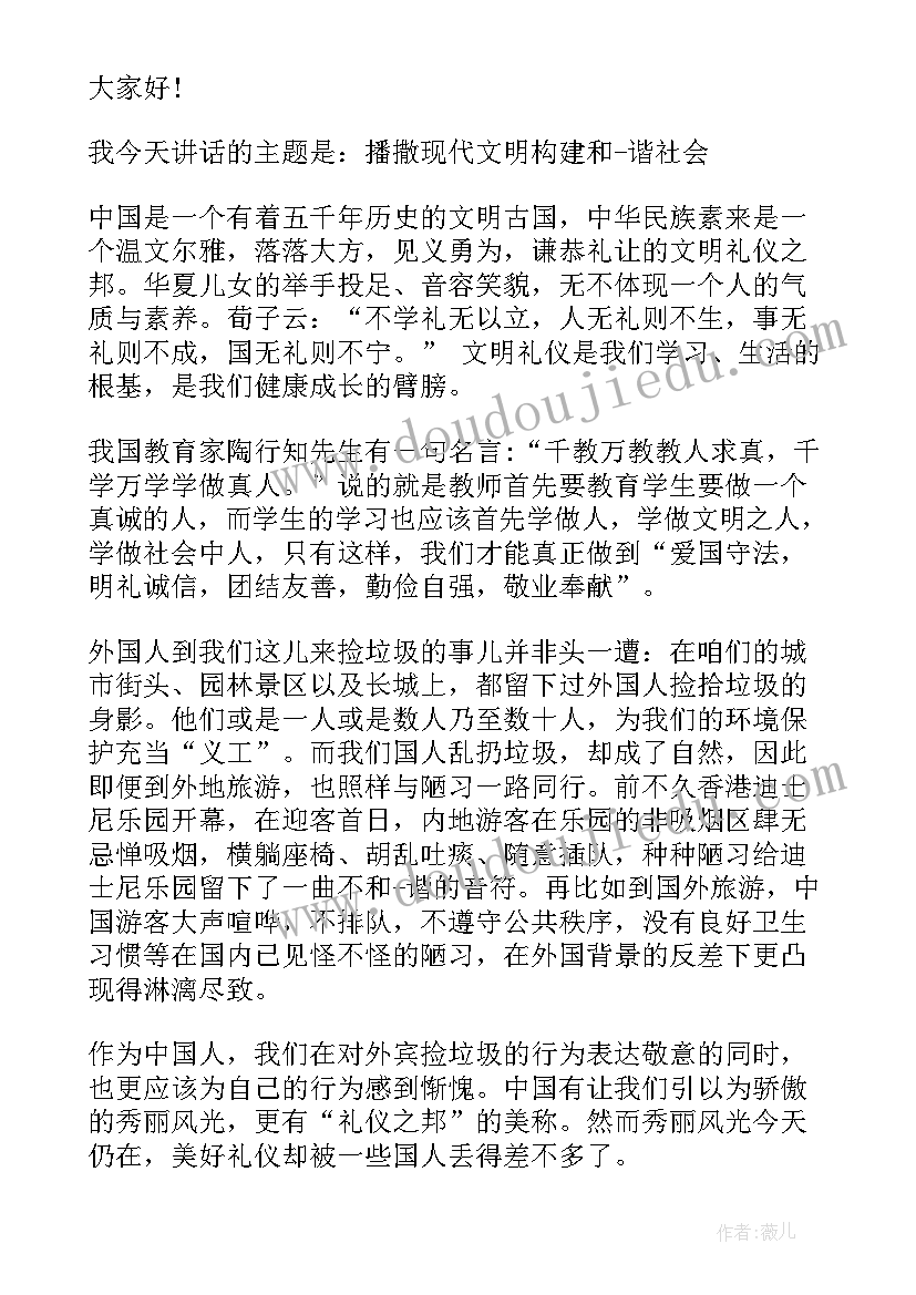 出租汽车买卖合同 出租车买卖合同(优秀5篇)