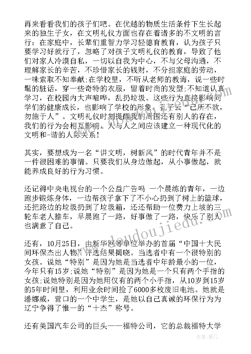 出租汽车买卖合同 出租车买卖合同(优秀5篇)