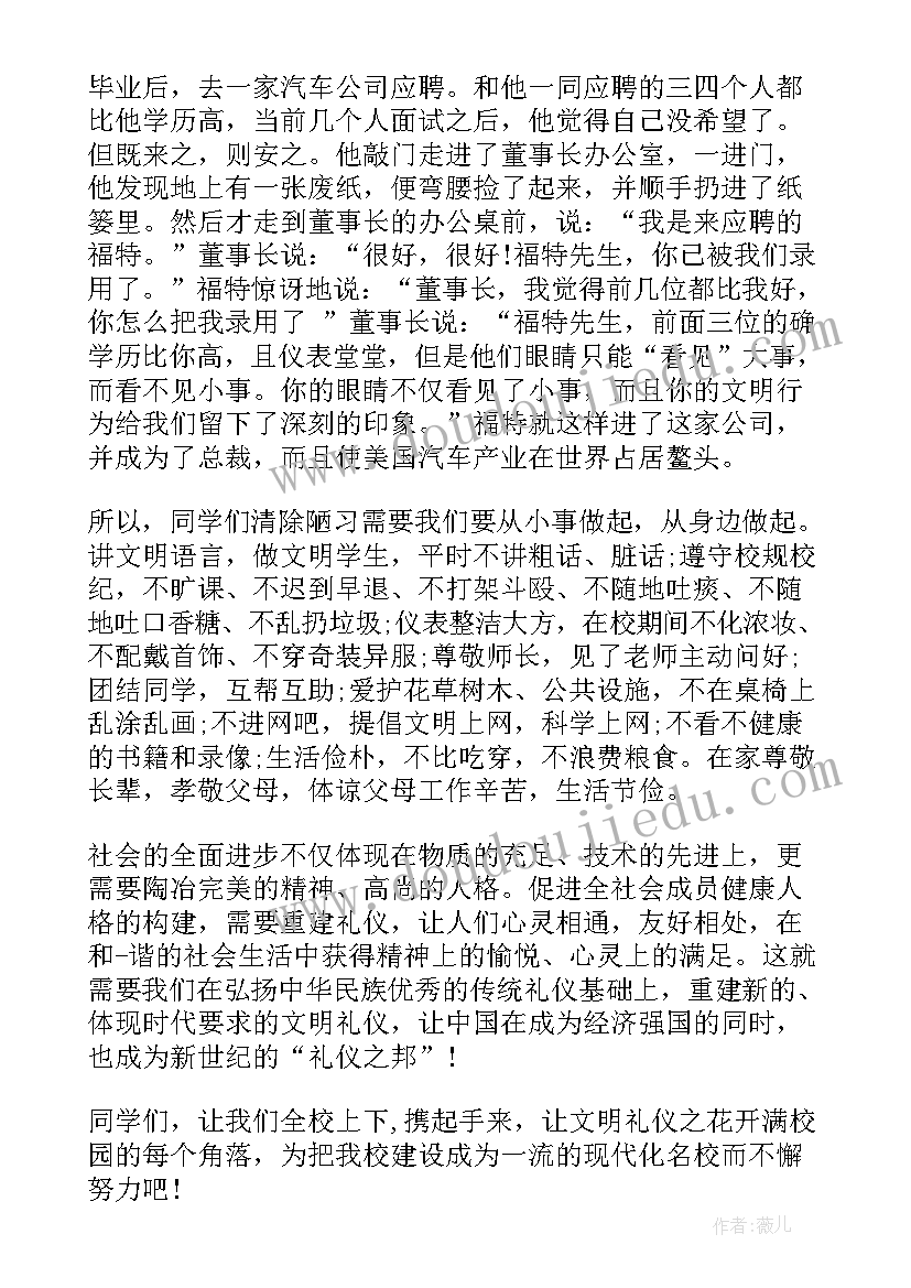 出租汽车买卖合同 出租车买卖合同(优秀5篇)