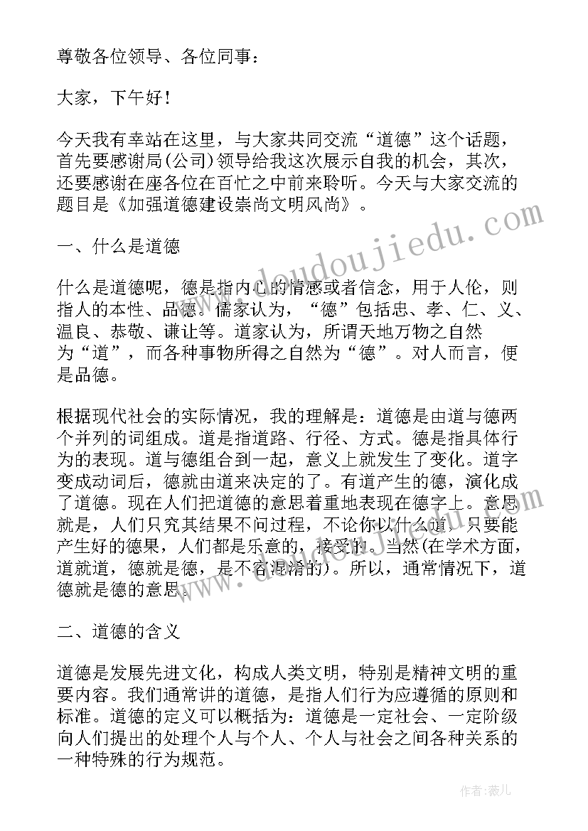 出租汽车买卖合同 出租车买卖合同(优秀5篇)