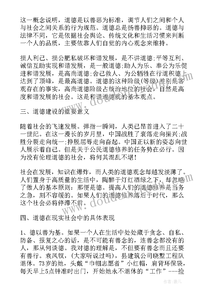 出租汽车买卖合同 出租车买卖合同(优秀5篇)