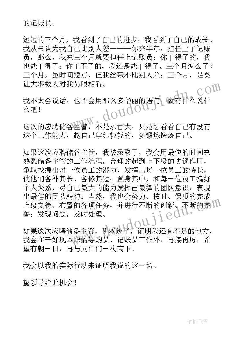 最新初中生活班主任工作计划 初中班主任工作计划(优质7篇)