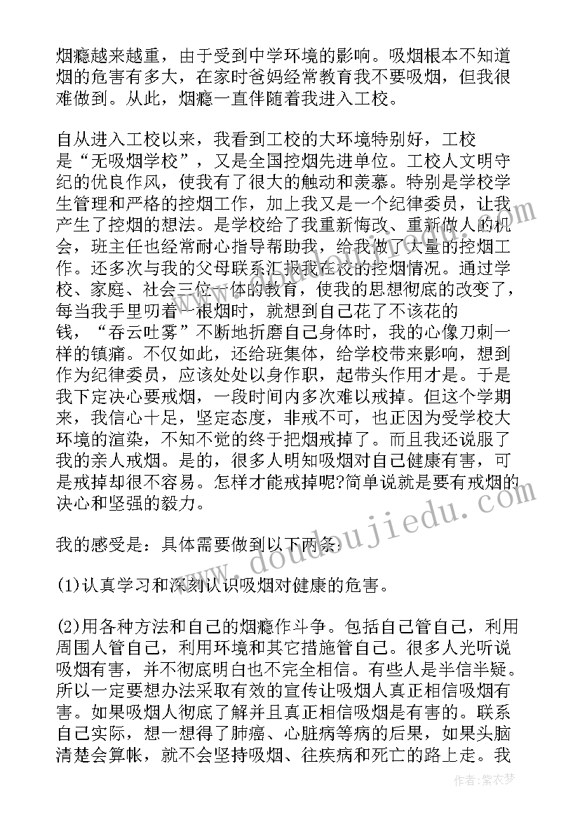 小学数学手拉手教学反思(汇总8篇)