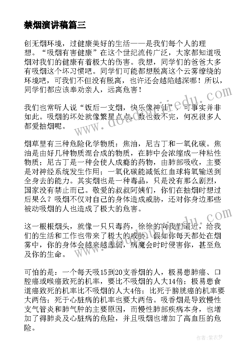 小学数学手拉手教学反思(汇总8篇)