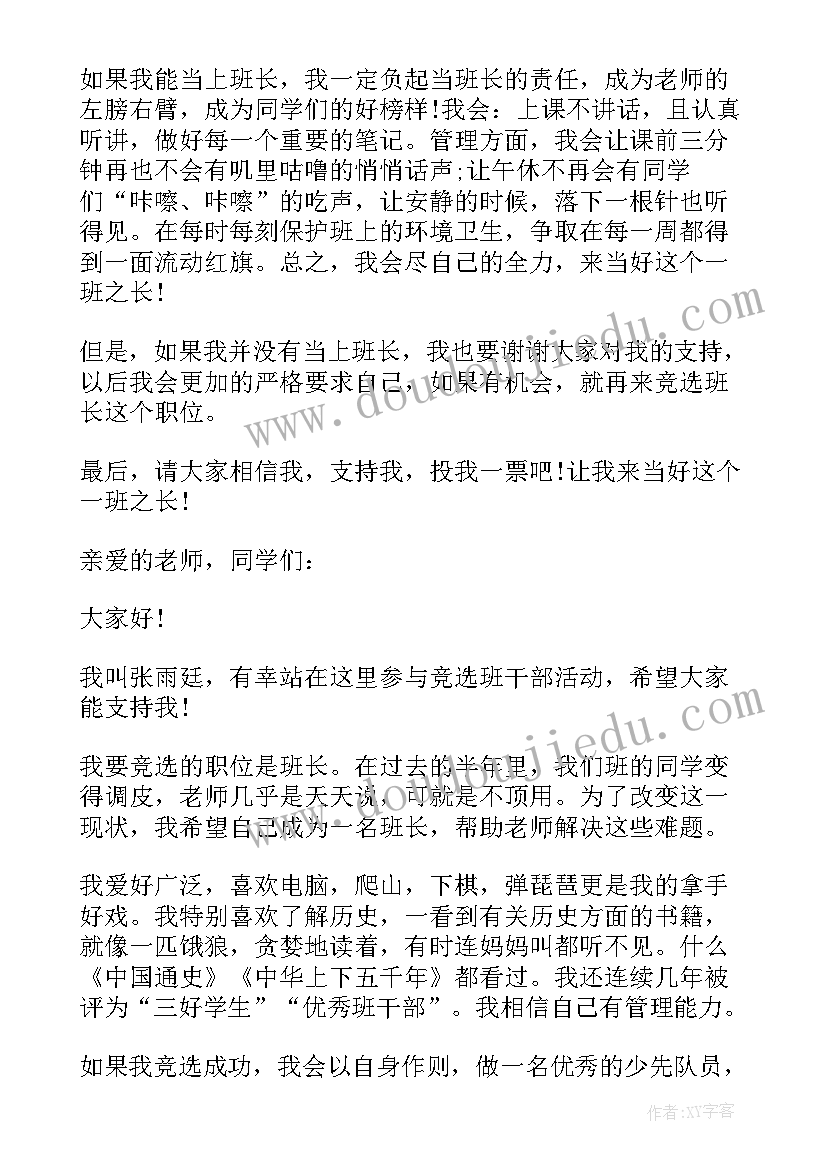 开锁小班数学教案(实用8篇)