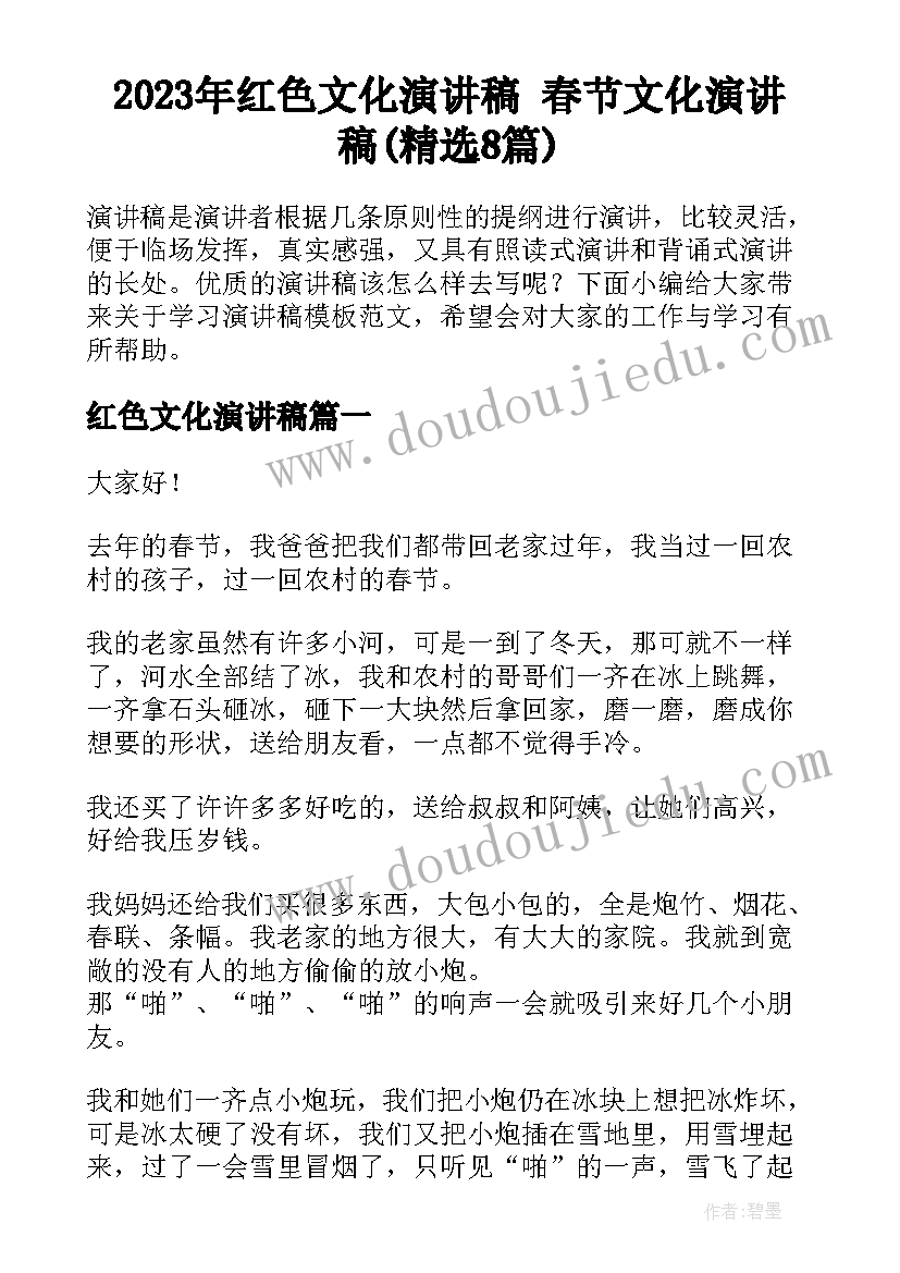 医学影像学论文参考(优质5篇)