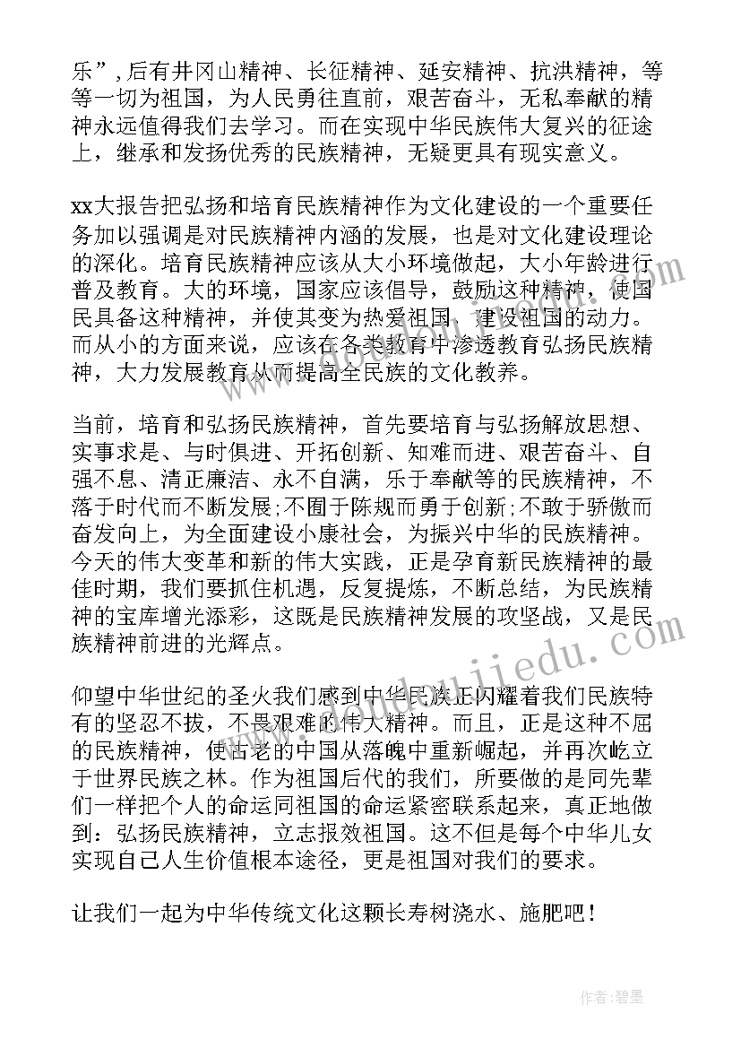 医学影像学论文参考(优质5篇)