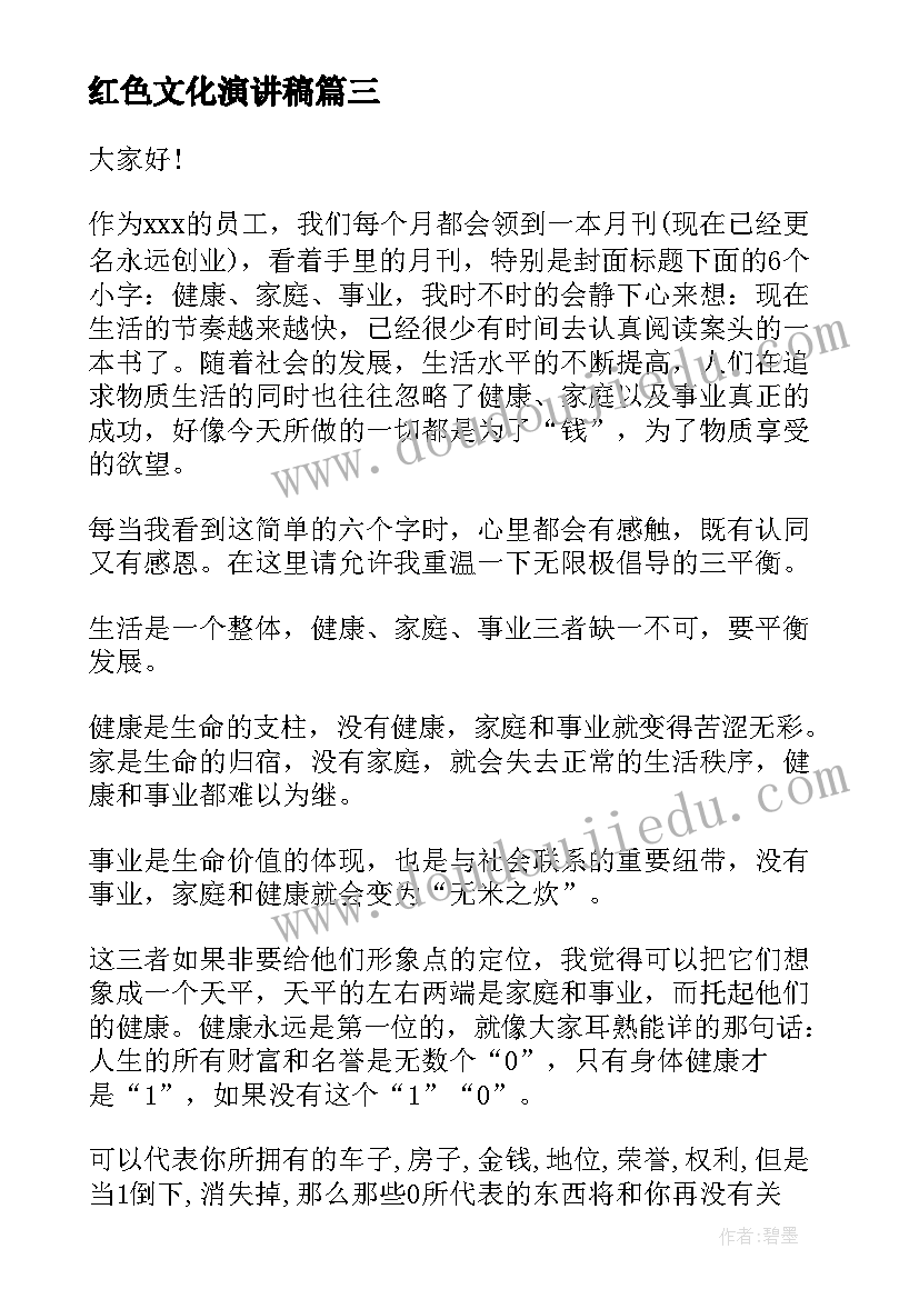 医学影像学论文参考(优质5篇)