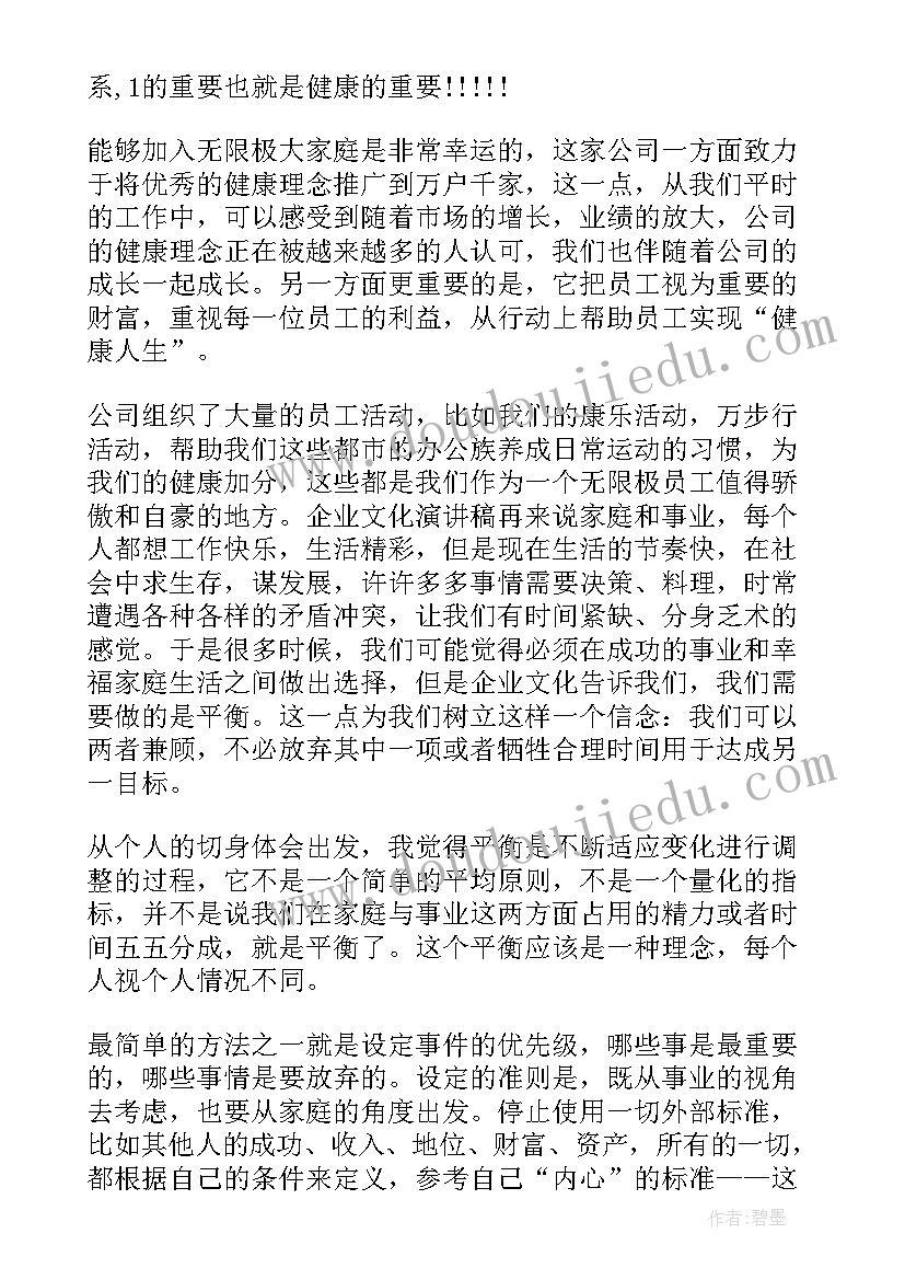 医学影像学论文参考(优质5篇)