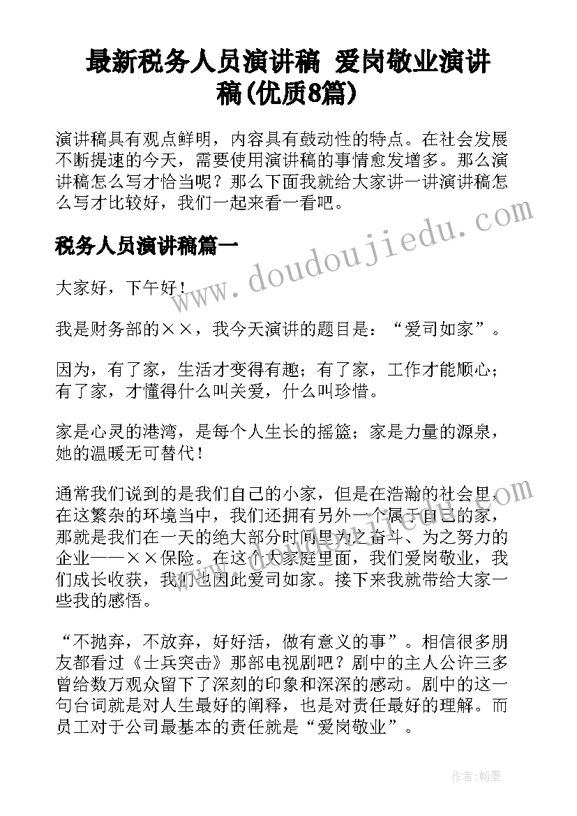 2023年大学思政课教学总结 中学思政课个人教学工作总结(汇总5篇)