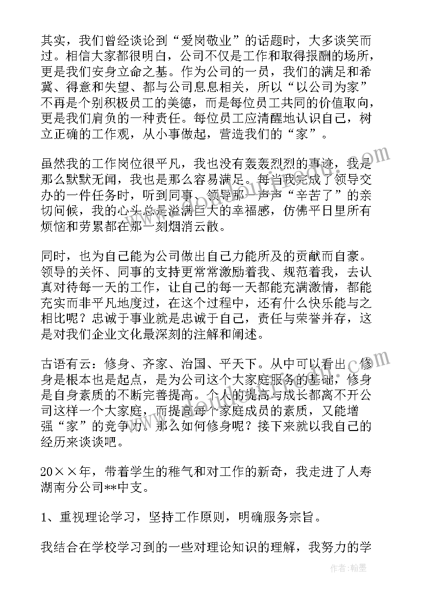 2023年大学思政课教学总结 中学思政课个人教学工作总结(汇总5篇)