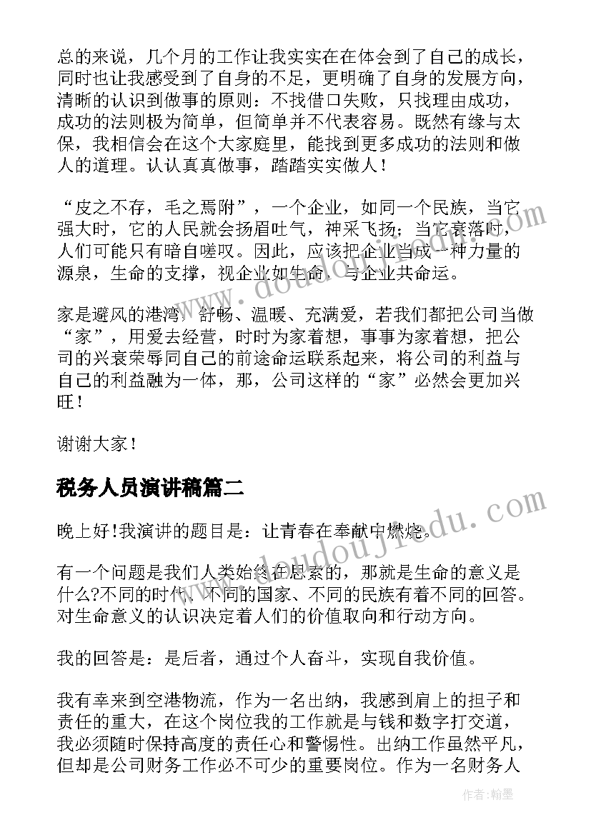 2023年大学思政课教学总结 中学思政课个人教学工作总结(汇总5篇)