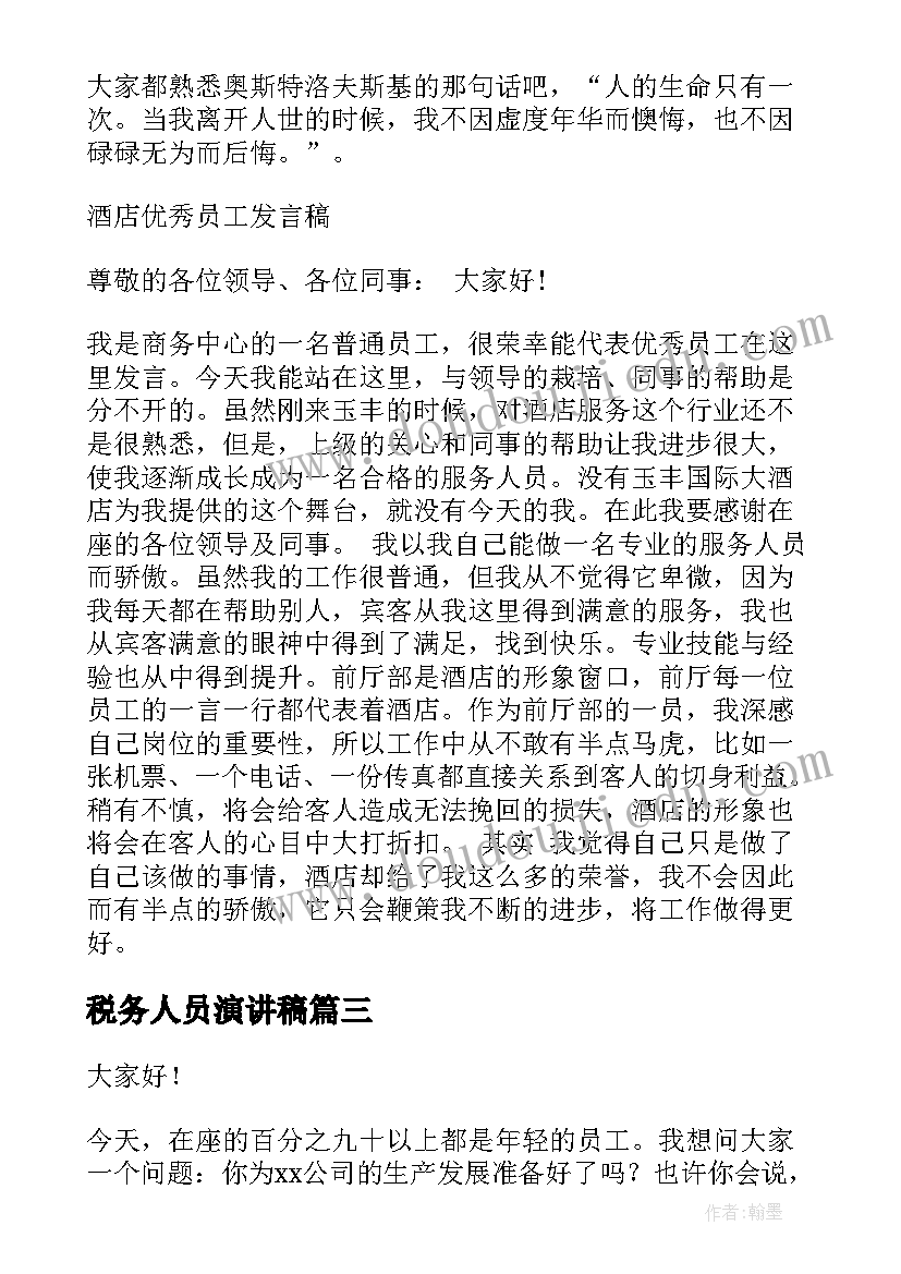 2023年大学思政课教学总结 中学思政课个人教学工作总结(汇总5篇)