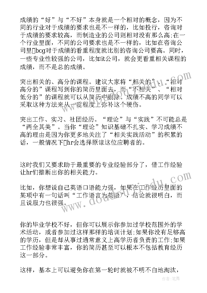 2023年保持真实的演讲稿英文(实用9篇)