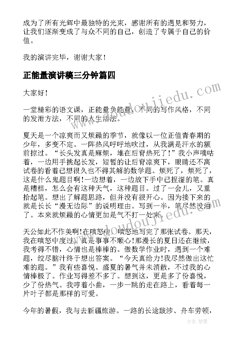 2023年入党人员政审报告(实用5篇)