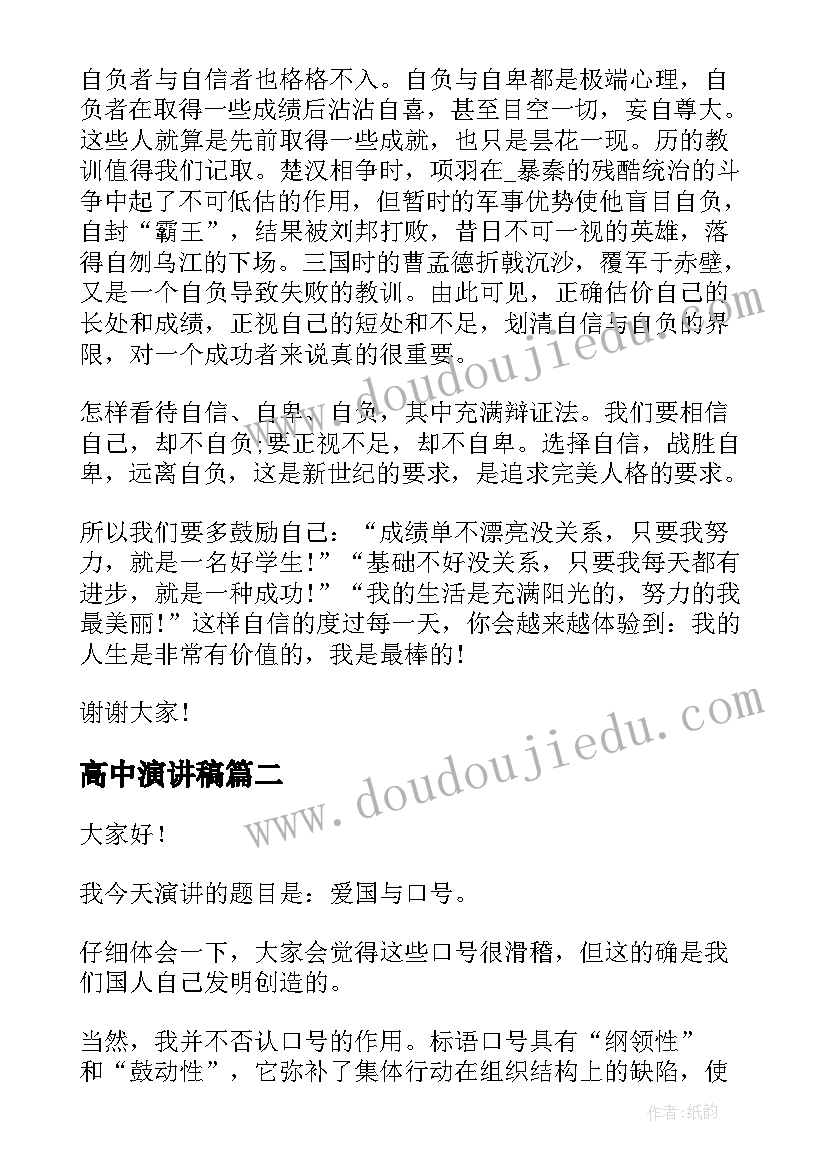 幼儿园小班亲子游的活动总结与反思 幼儿园小班亲子活动总结(汇总9篇)