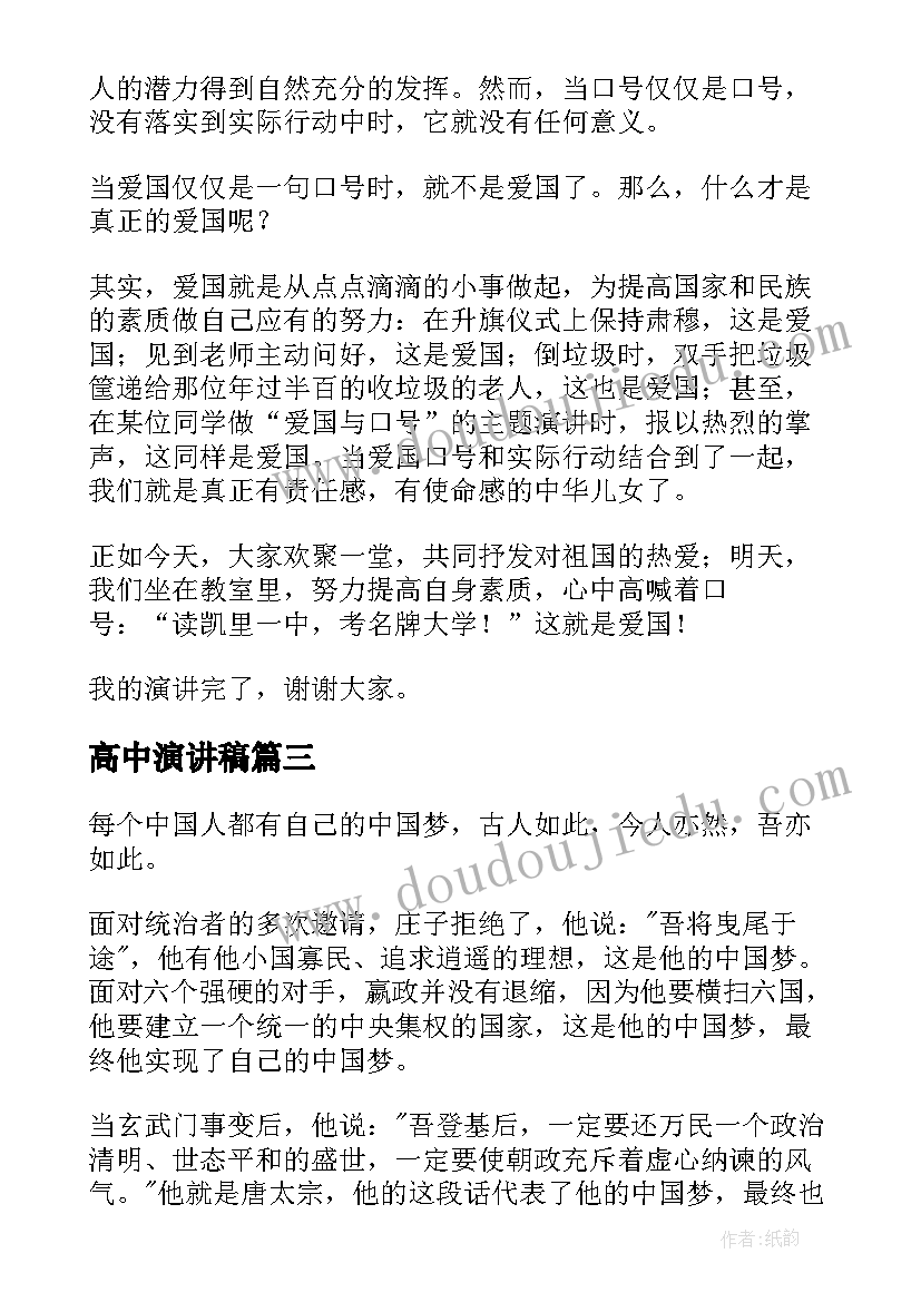 幼儿园小班亲子游的活动总结与反思 幼儿园小班亲子活动总结(汇总9篇)