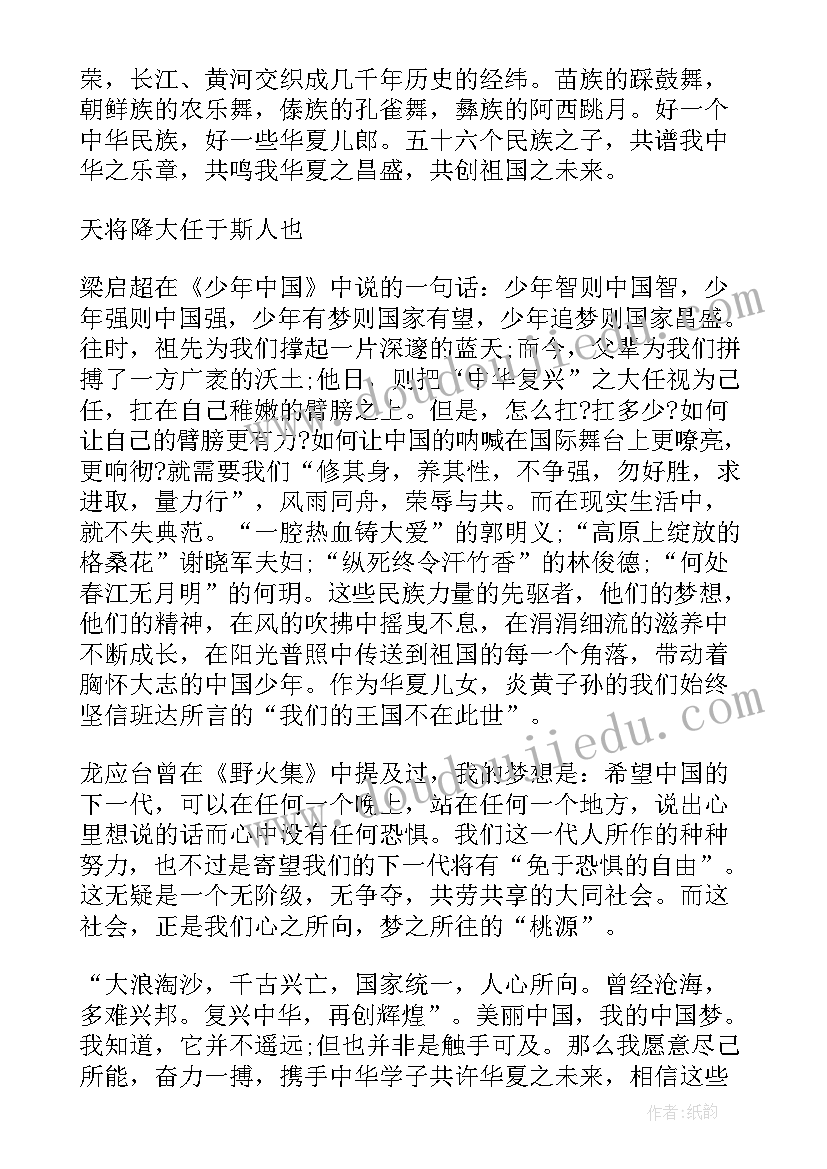 幼儿园小班亲子游的活动总结与反思 幼儿园小班亲子活动总结(汇总9篇)