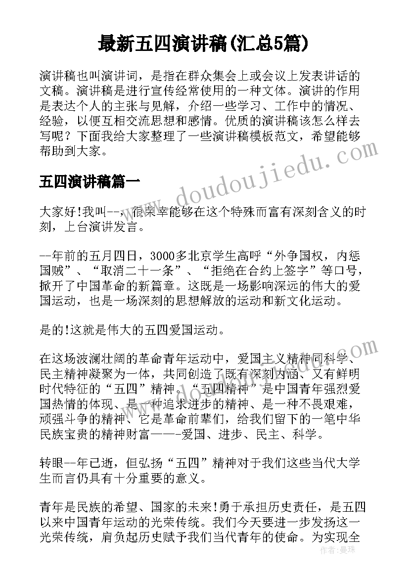 最新乡镇班子个人述职报告 乡镇领导班子成员的述职报告(模板5篇)