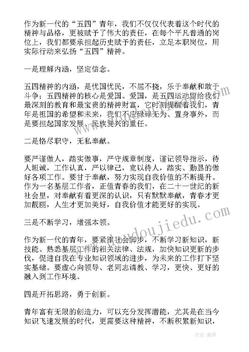 最新乡镇班子个人述职报告 乡镇领导班子成员的述职报告(模板5篇)