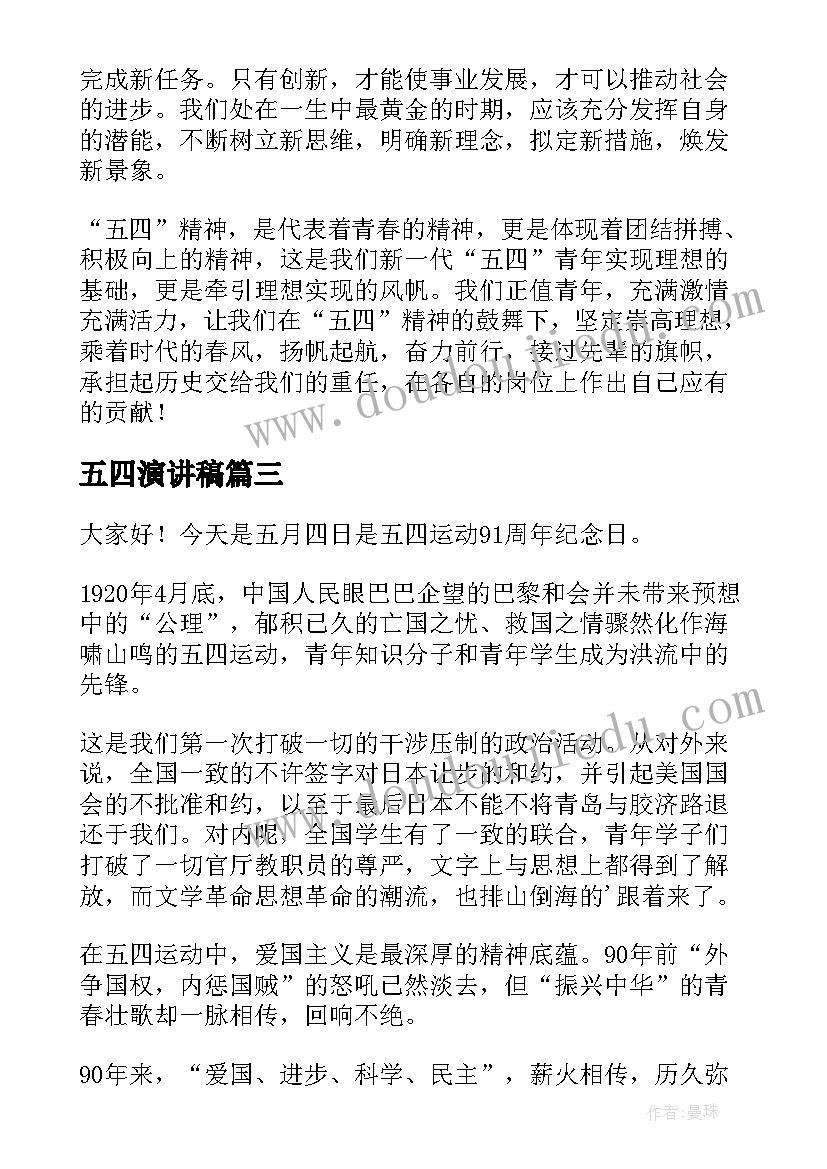 最新乡镇班子个人述职报告 乡镇领导班子成员的述职报告(模板5篇)