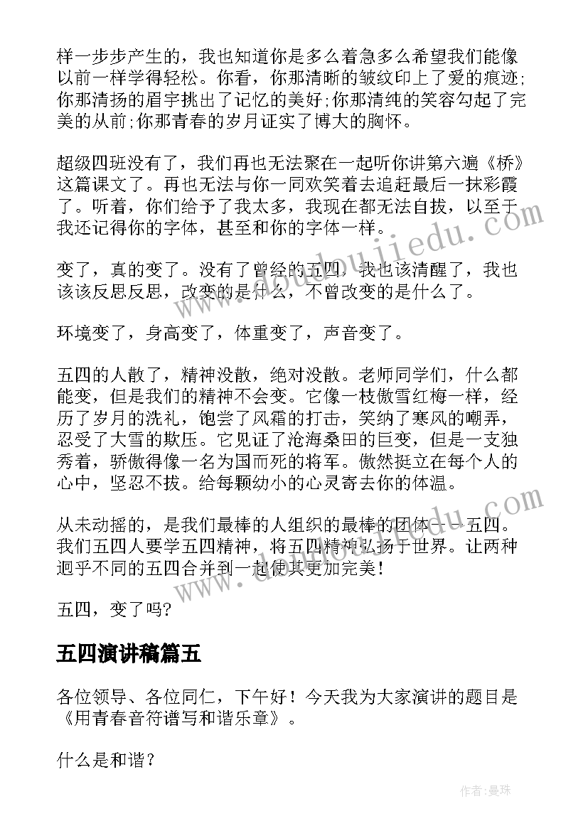 最新乡镇班子个人述职报告 乡镇领导班子成员的述职报告(模板5篇)