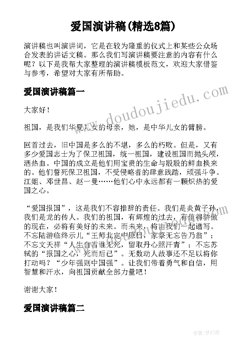 最新小朋友户外小游戏 户外活动策划方案游戏(模板9篇)