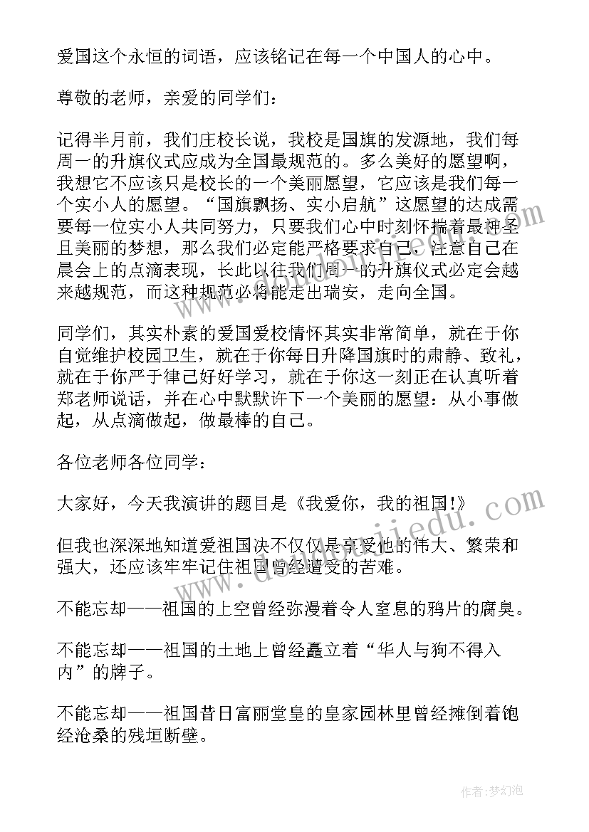 最新小朋友户外小游戏 户外活动策划方案游戏(模板9篇)