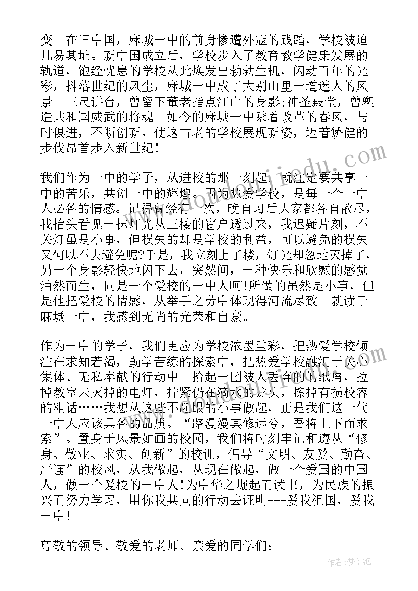 最新小朋友户外小游戏 户外活动策划方案游戏(模板9篇)