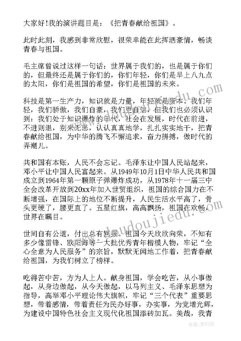 最新小朋友户外小游戏 户外活动策划方案游戏(模板9篇)