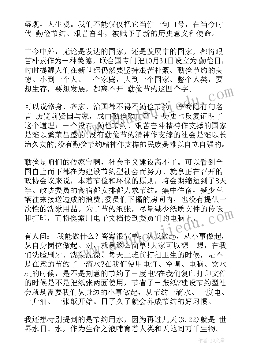 最新小学六年级语文课本人教版 六年级语文教学计划(汇总10篇)