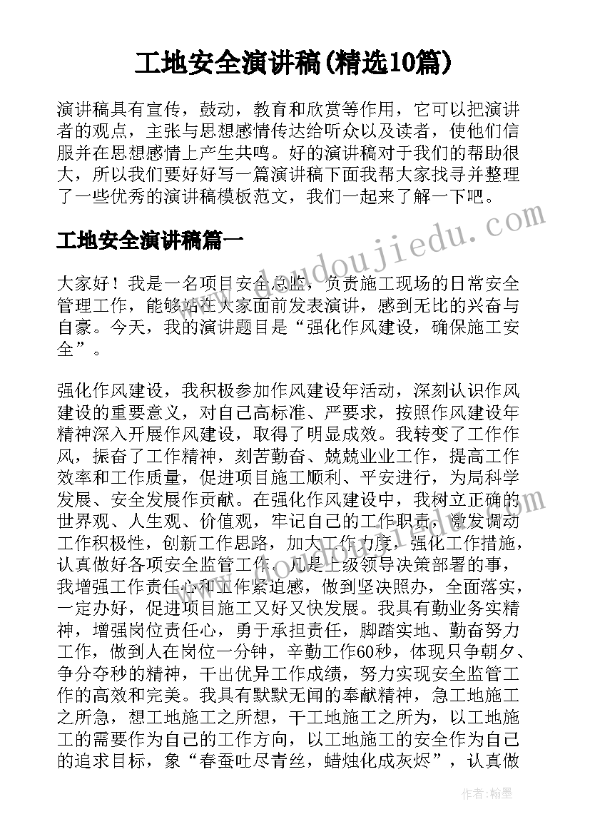 最新党支部活动经费申请报告 活动经费申请报告(优秀6篇)