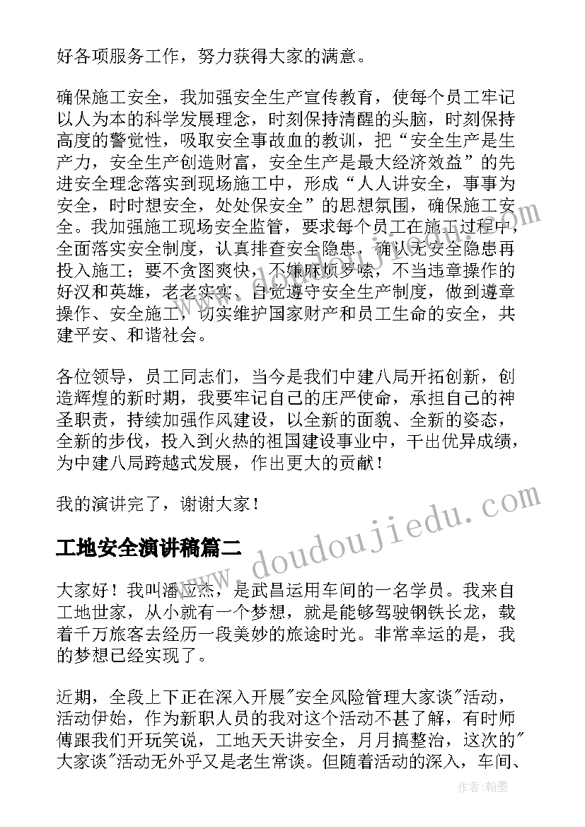 最新党支部活动经费申请报告 活动经费申请报告(优秀6篇)