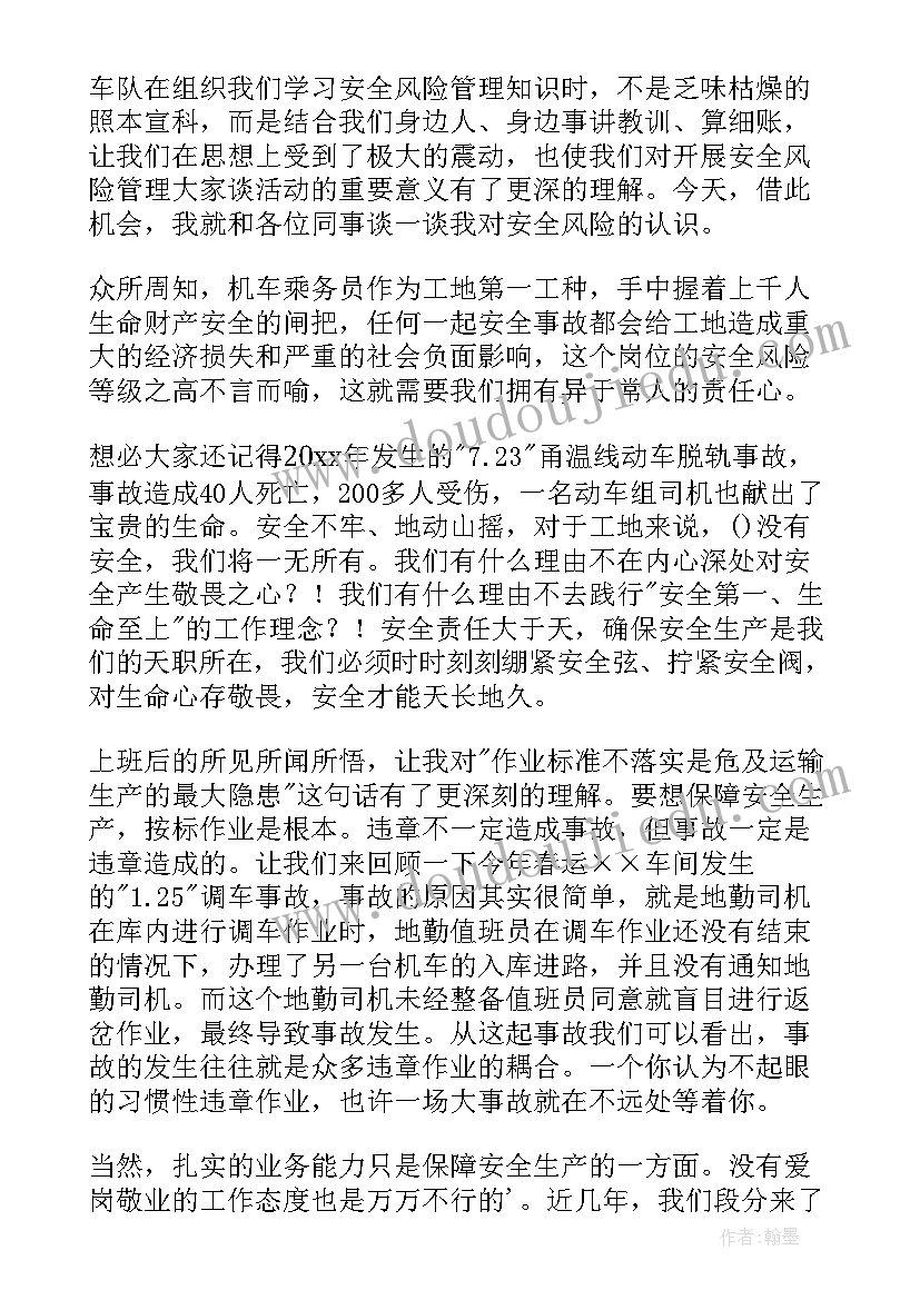 最新党支部活动经费申请报告 活动经费申请报告(优秀6篇)