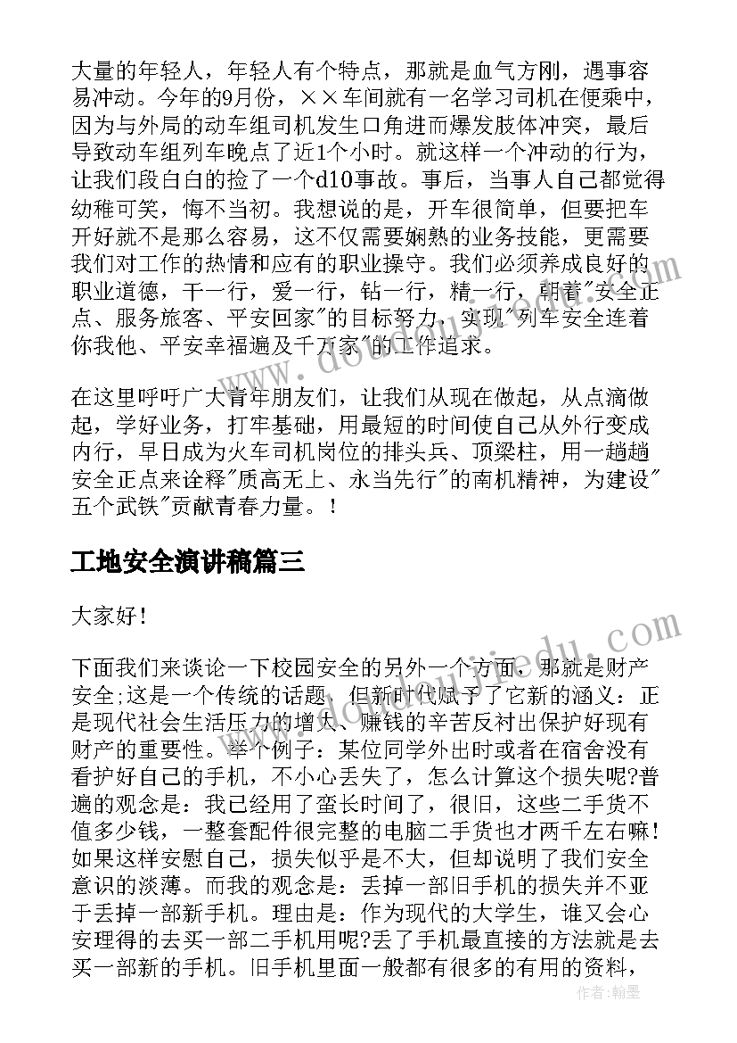 最新党支部活动经费申请报告 活动经费申请报告(优秀6篇)