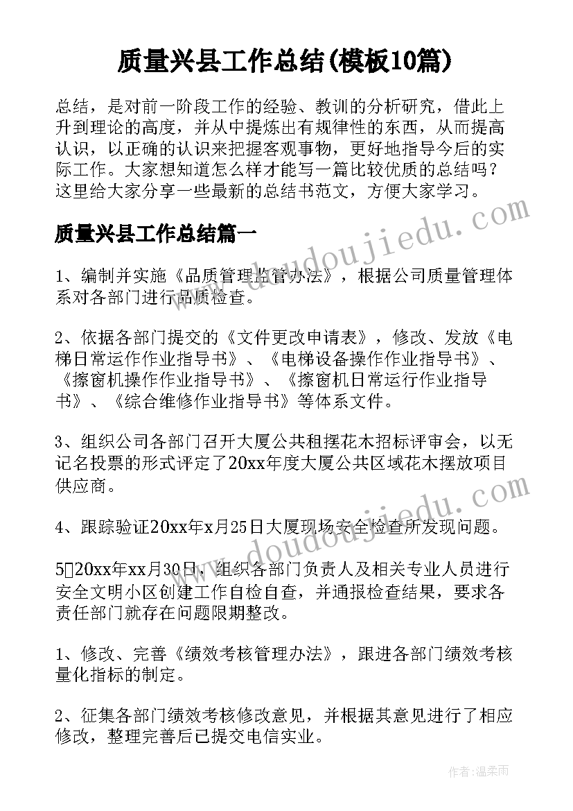 最新皮囊读后感受 读皮囊的心得体会(优秀5篇)