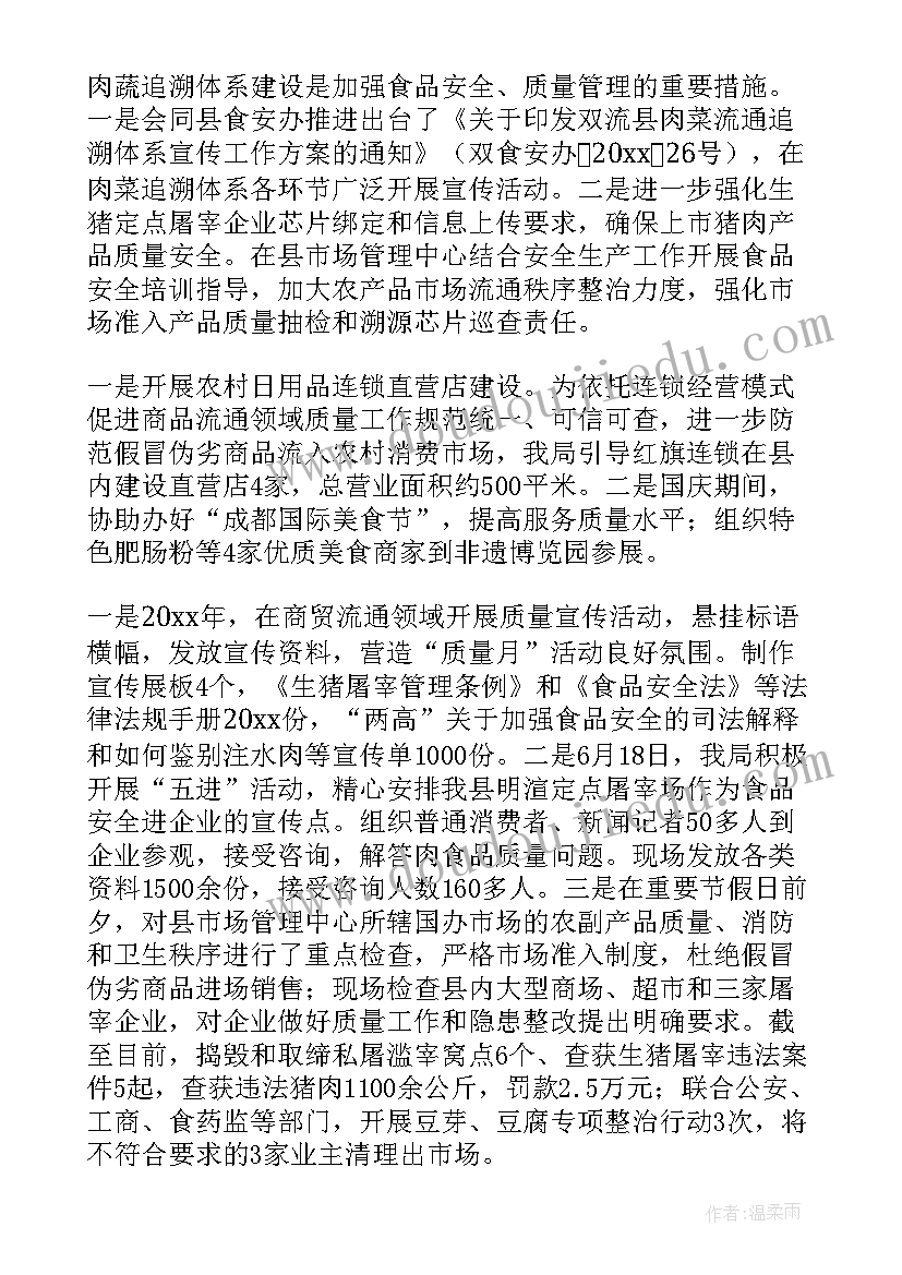 最新皮囊读后感受 读皮囊的心得体会(优秀5篇)