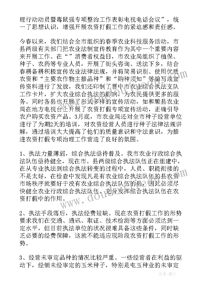 社区中秋节制作月饼活动总结 社区植树节活动心得体会(优质7篇)