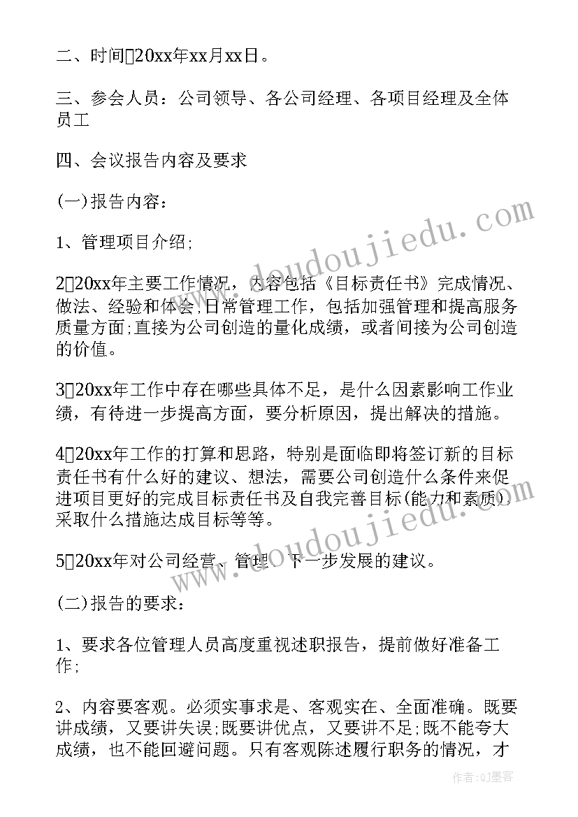 除加除减解决问题教学反思(精选5篇)