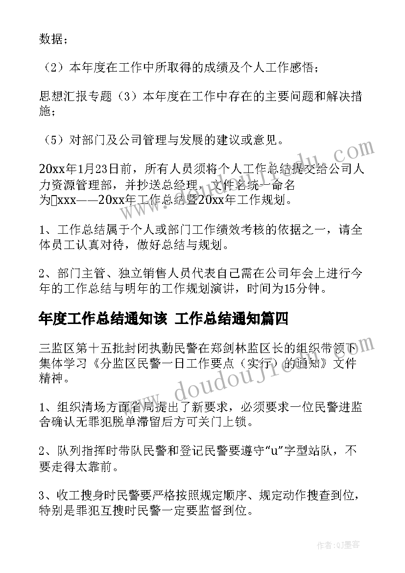 除加除减解决问题教学反思(精选5篇)