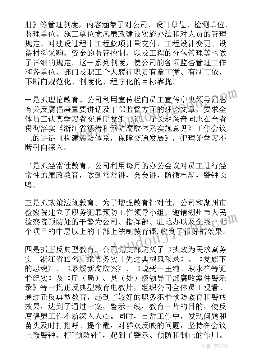 2023年四年级阅读课活动计划(汇总5篇)