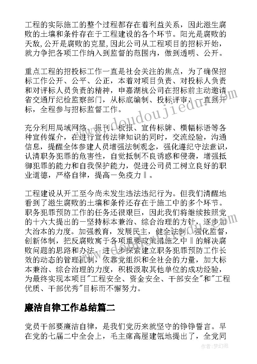 2023年四年级阅读课活动计划(汇总5篇)