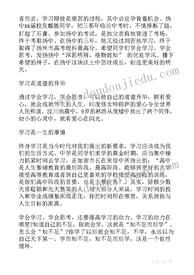 最新能源的引言 国家能源安全心得体会(大全9篇)