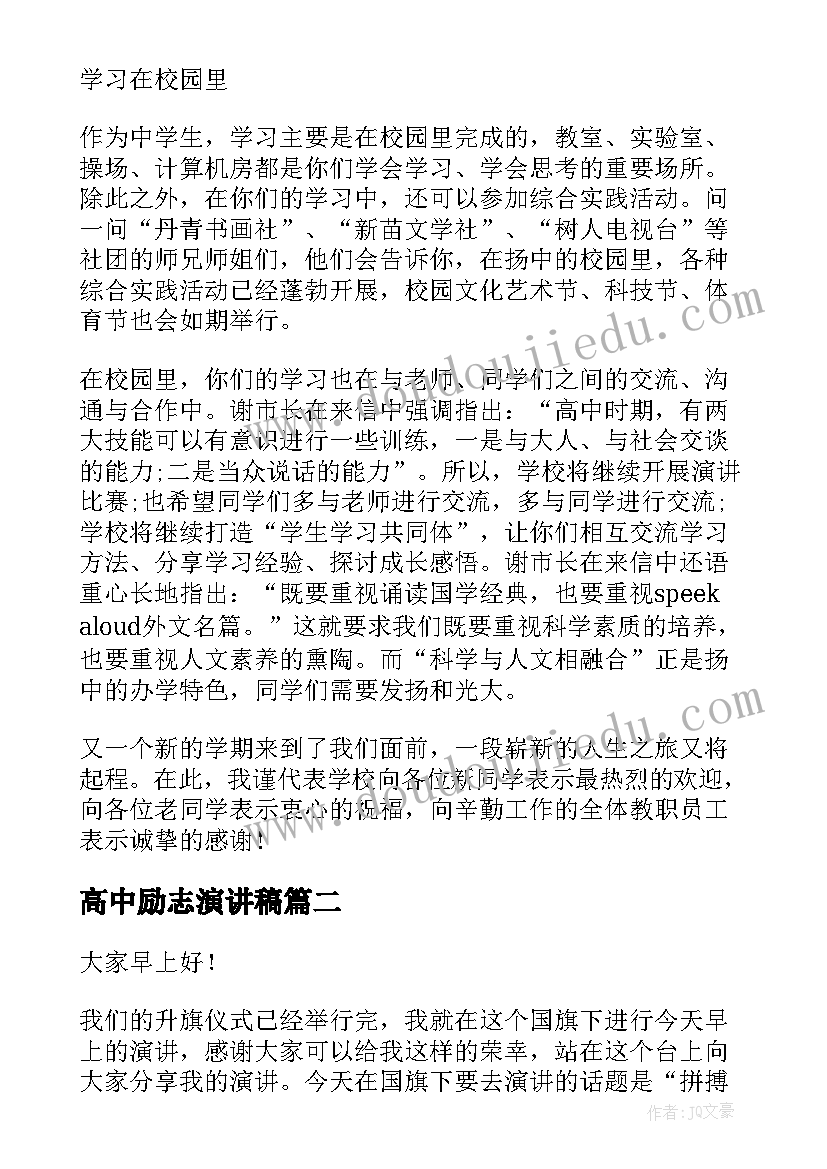 最新能源的引言 国家能源安全心得体会(大全9篇)