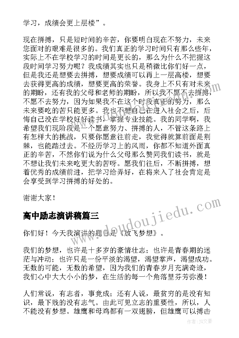 最新能源的引言 国家能源安全心得体会(大全9篇)